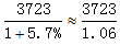 星光公考