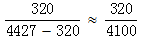 星光公考