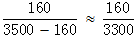 星光公考