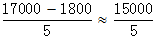 星光公考