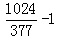 星光公考