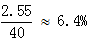 星光公考