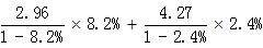 星光公考