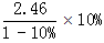 星光公考