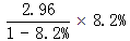 星光公考