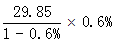 星光公考