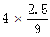 星光公考