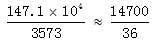 星光公考