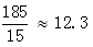 星光公考