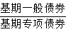 星光公考