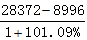 星光公考