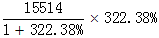 星光公考