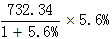 星光公考