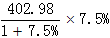 星光公考