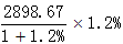 星光公考