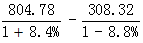 星光公考