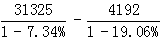 星光公考
