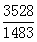星光公考