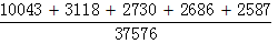 星光公考
