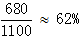 星光公考