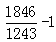星光公考