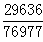 星光公考