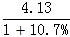 星光公考