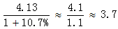 星光公考
