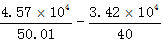 星光公考