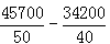 星光公考