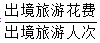 星光公考