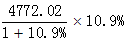 星光公考
