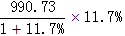 星光公考