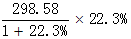 星光公考