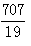 星光公考