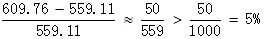 星光公考