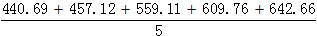 星光公考