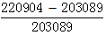 星光公考