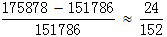 星光公考