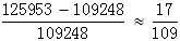 星光公考