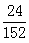 星光公考