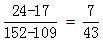 星光公考