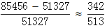 星光公考
