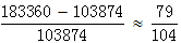 星光公考
