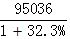 星光公考