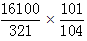 星光公考