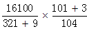 星光公考