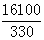 星光公考