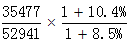 星光公考