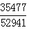 星光公考